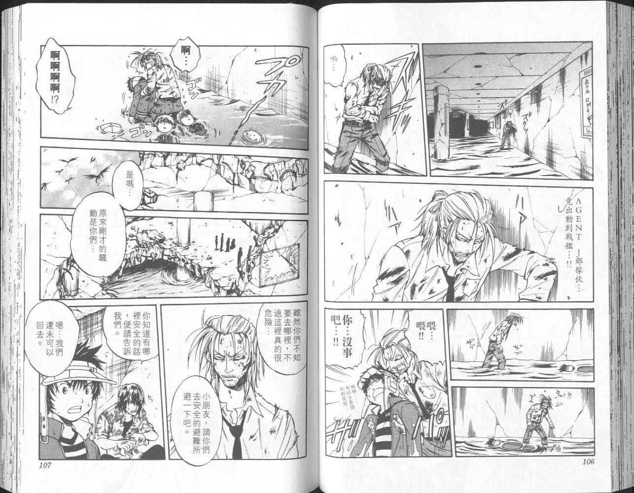 第51页