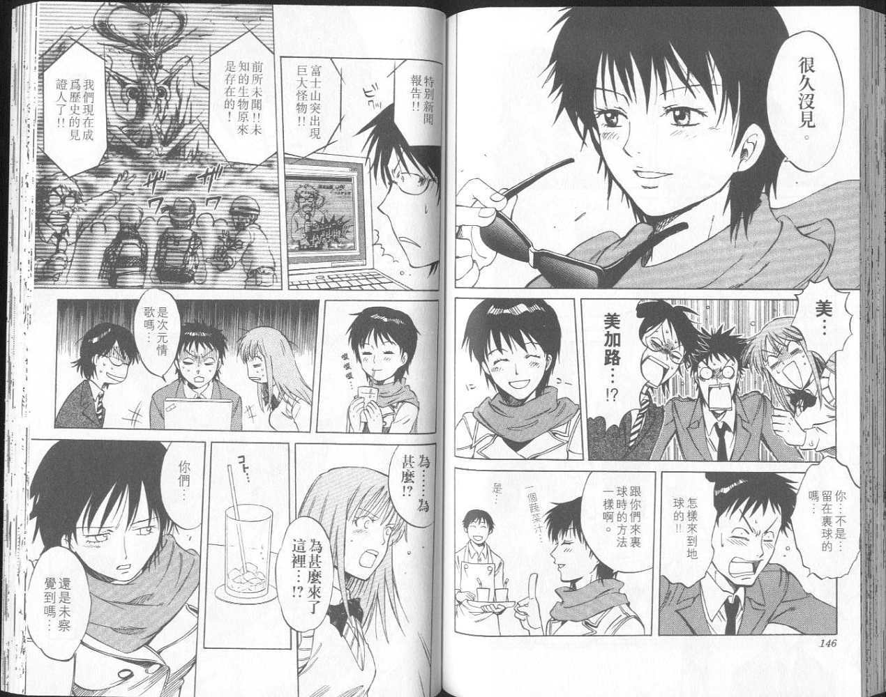 第70页