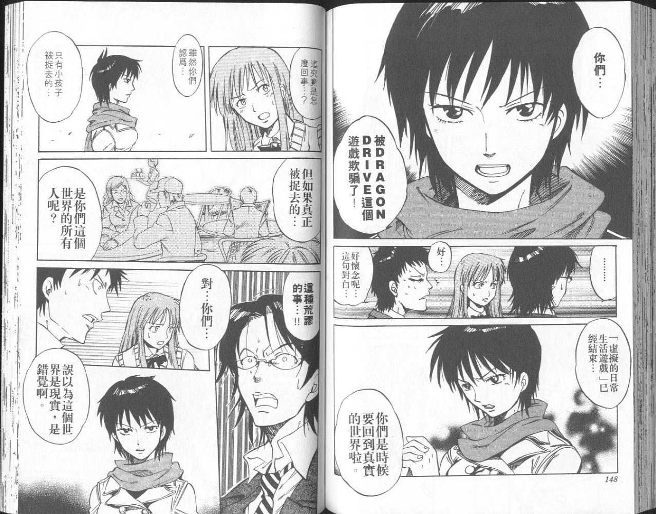 第71页