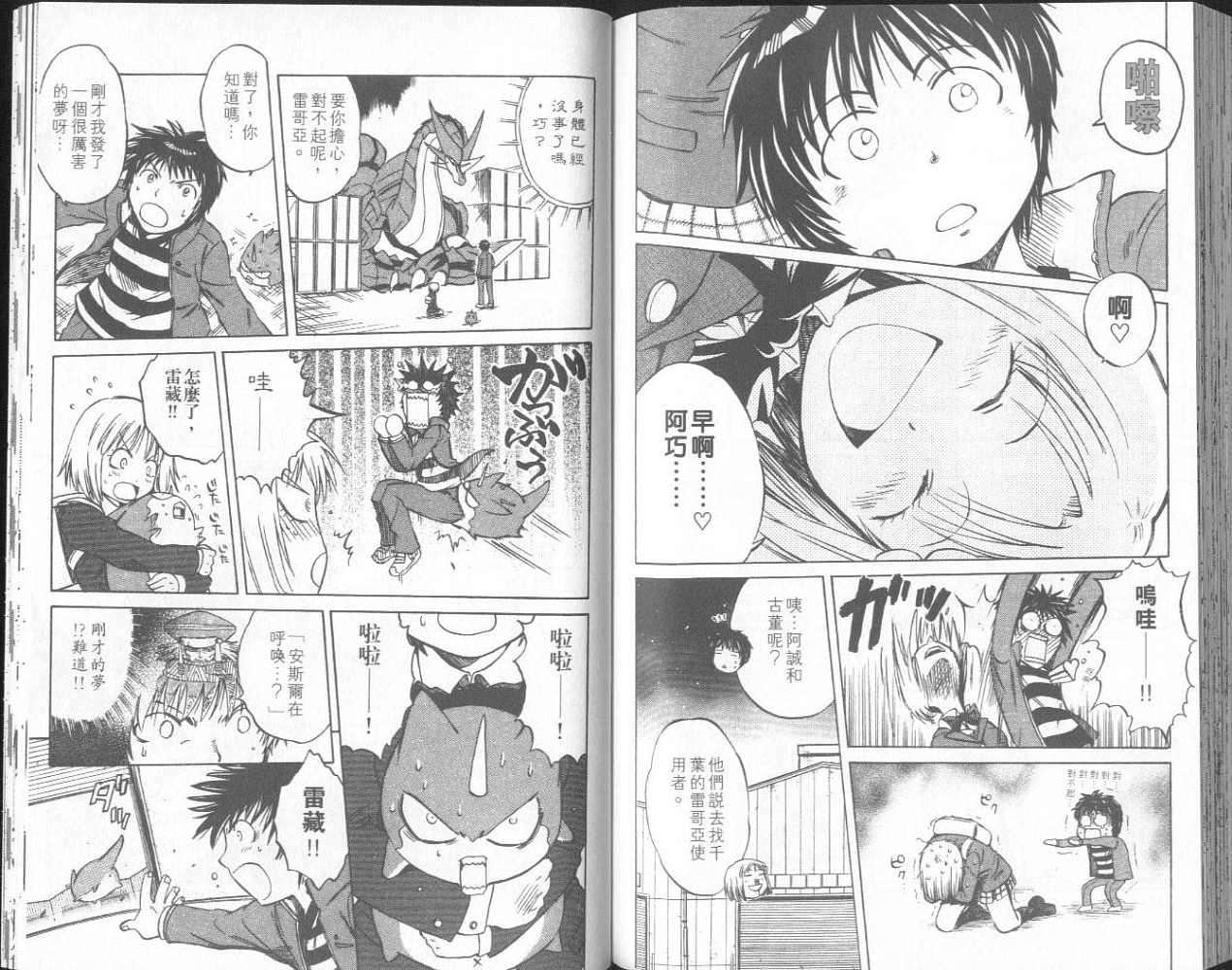 第79页