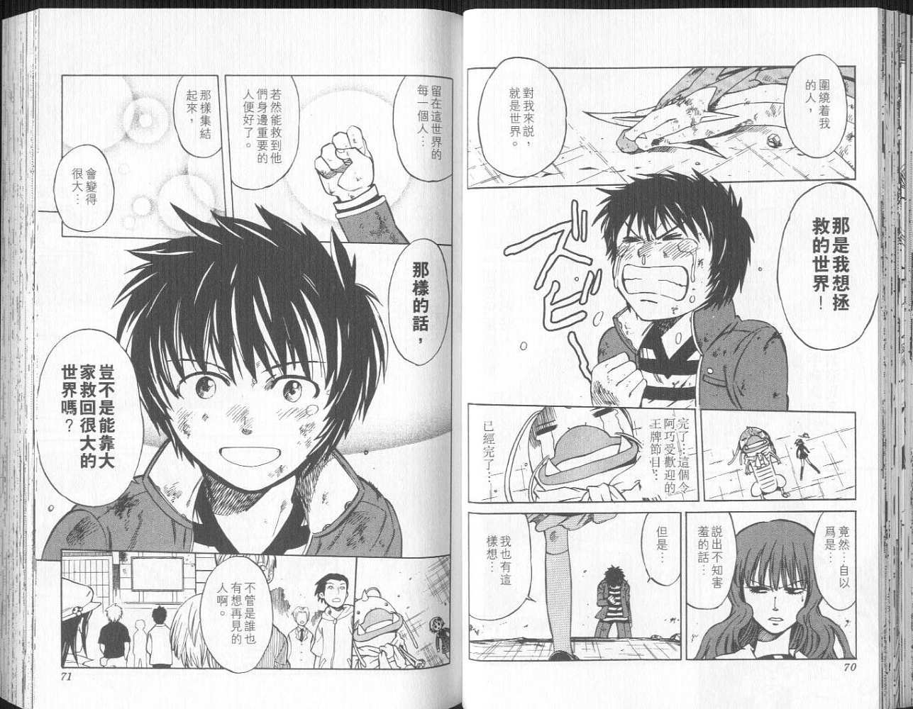 第33页