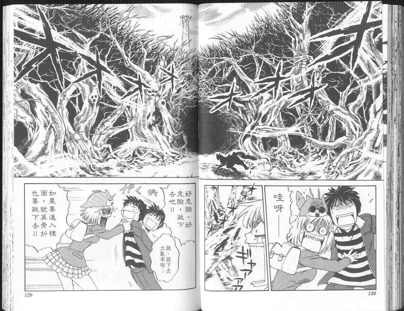 第62页