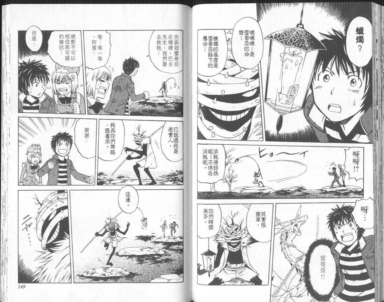 第72页