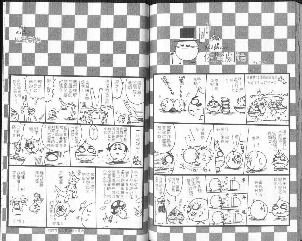 第90页
