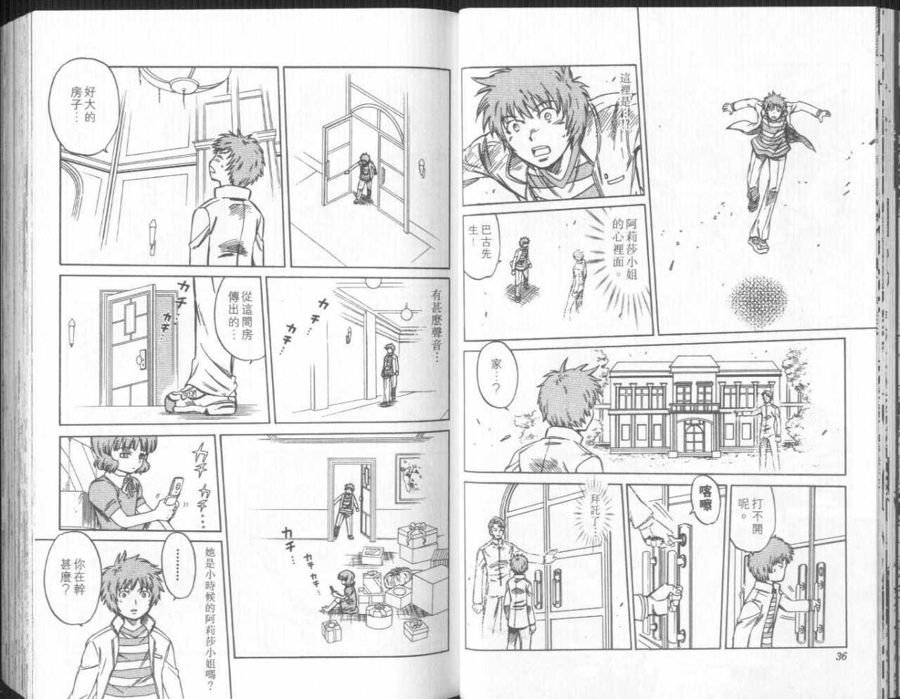 第16页