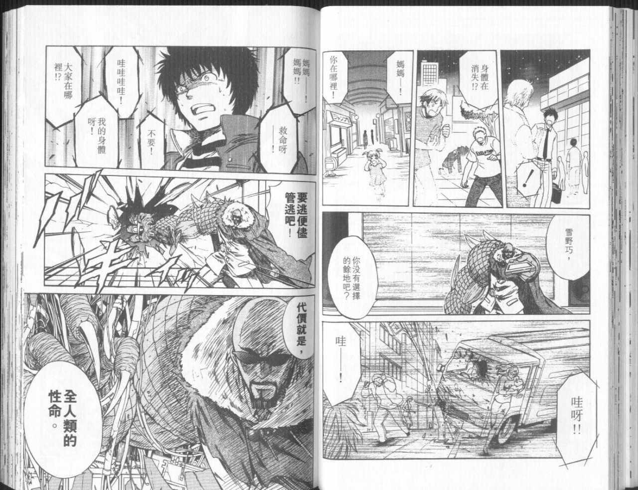 第49页