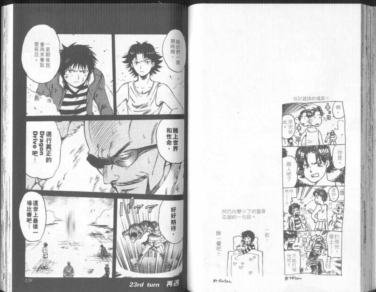 第66页