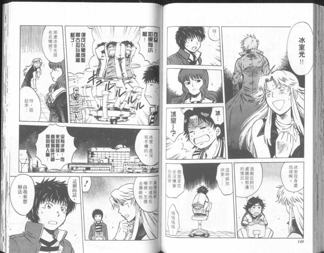 第71页