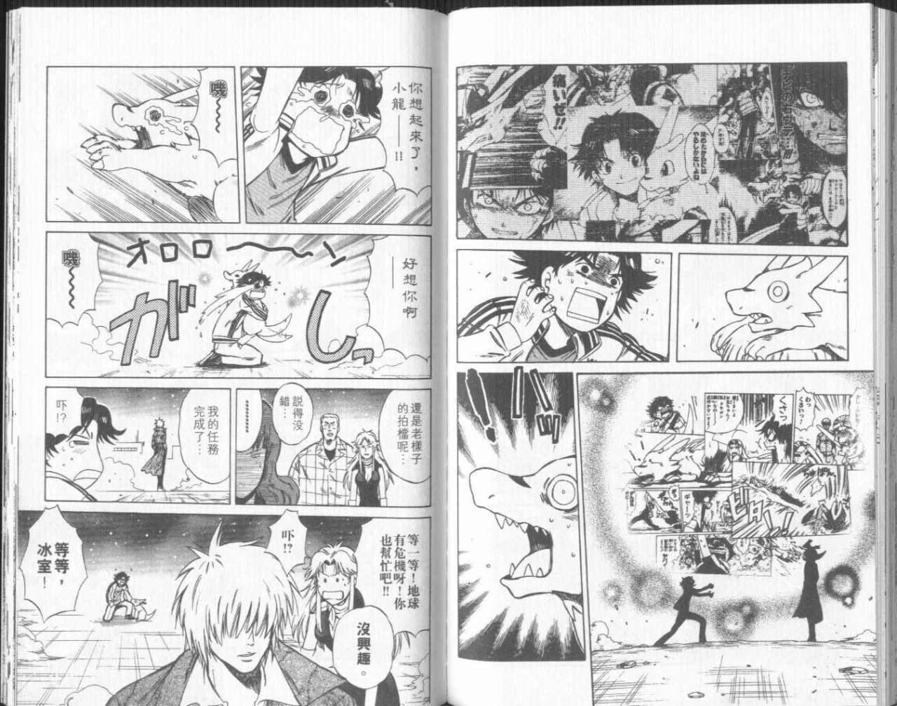 第79页