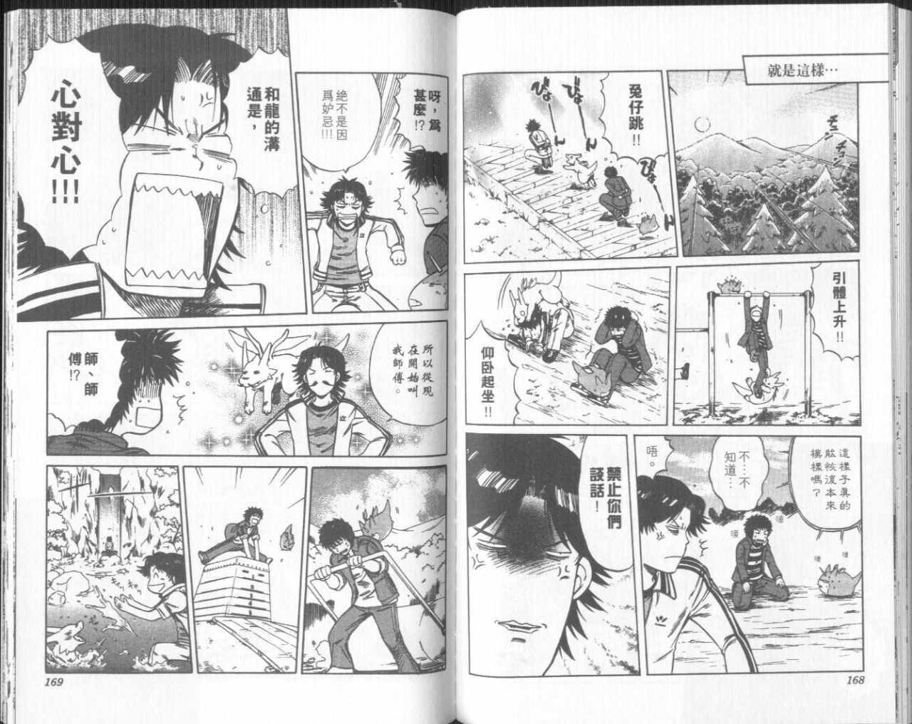 第81页