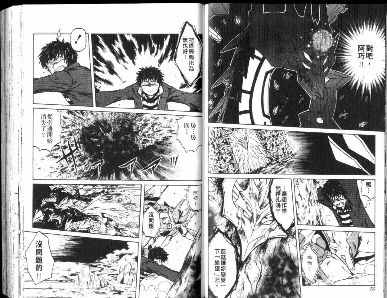 第36页