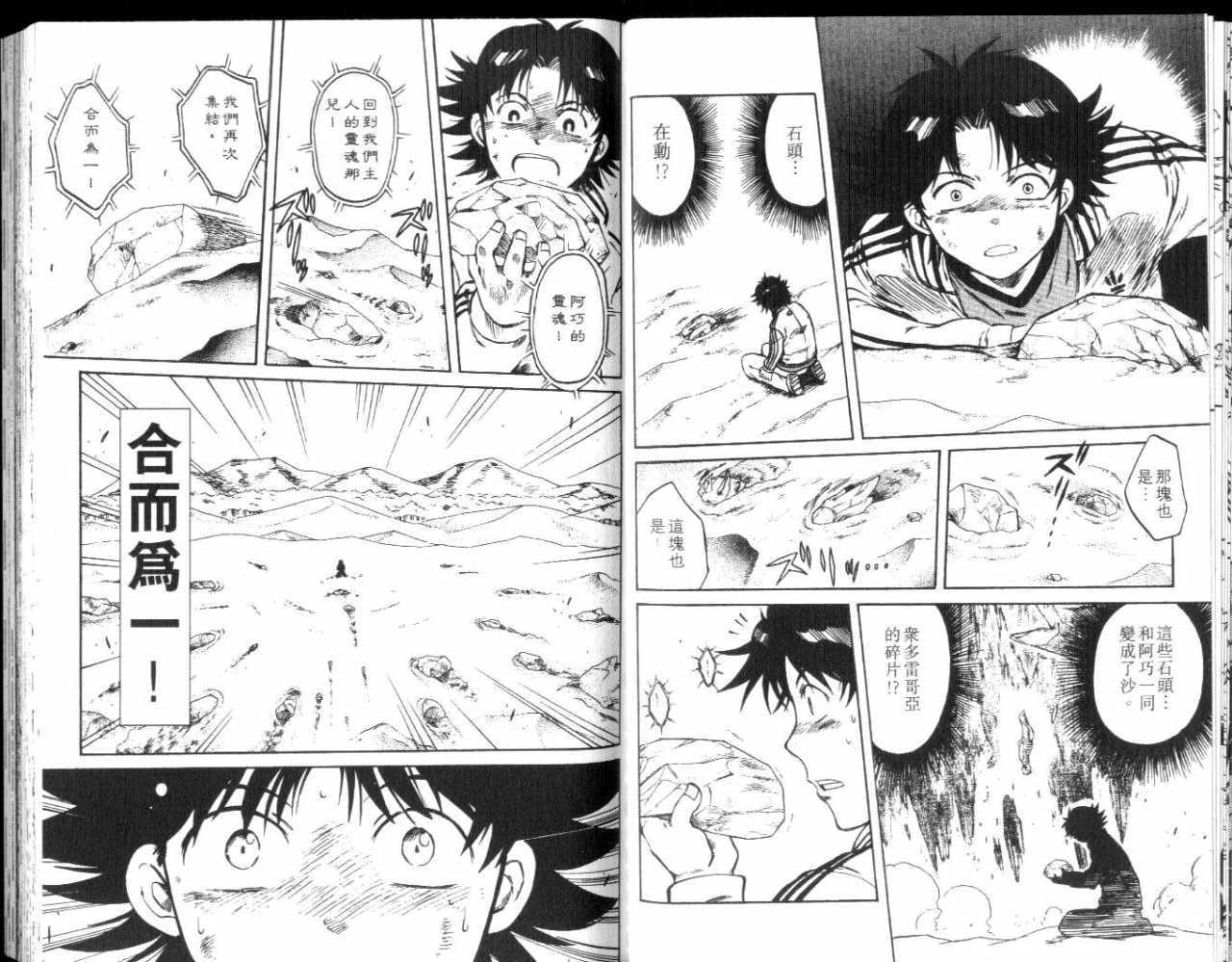 第59页