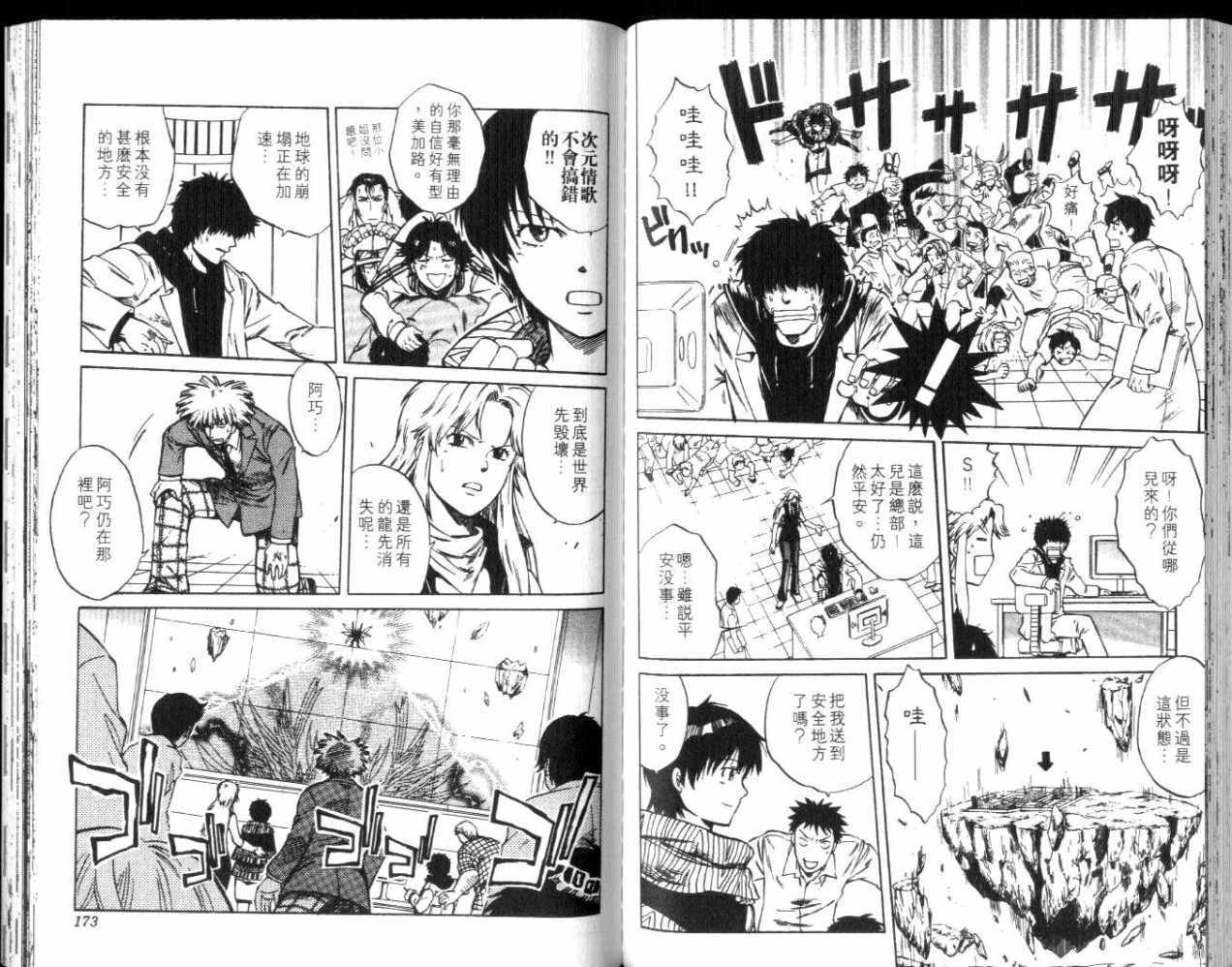 第84页