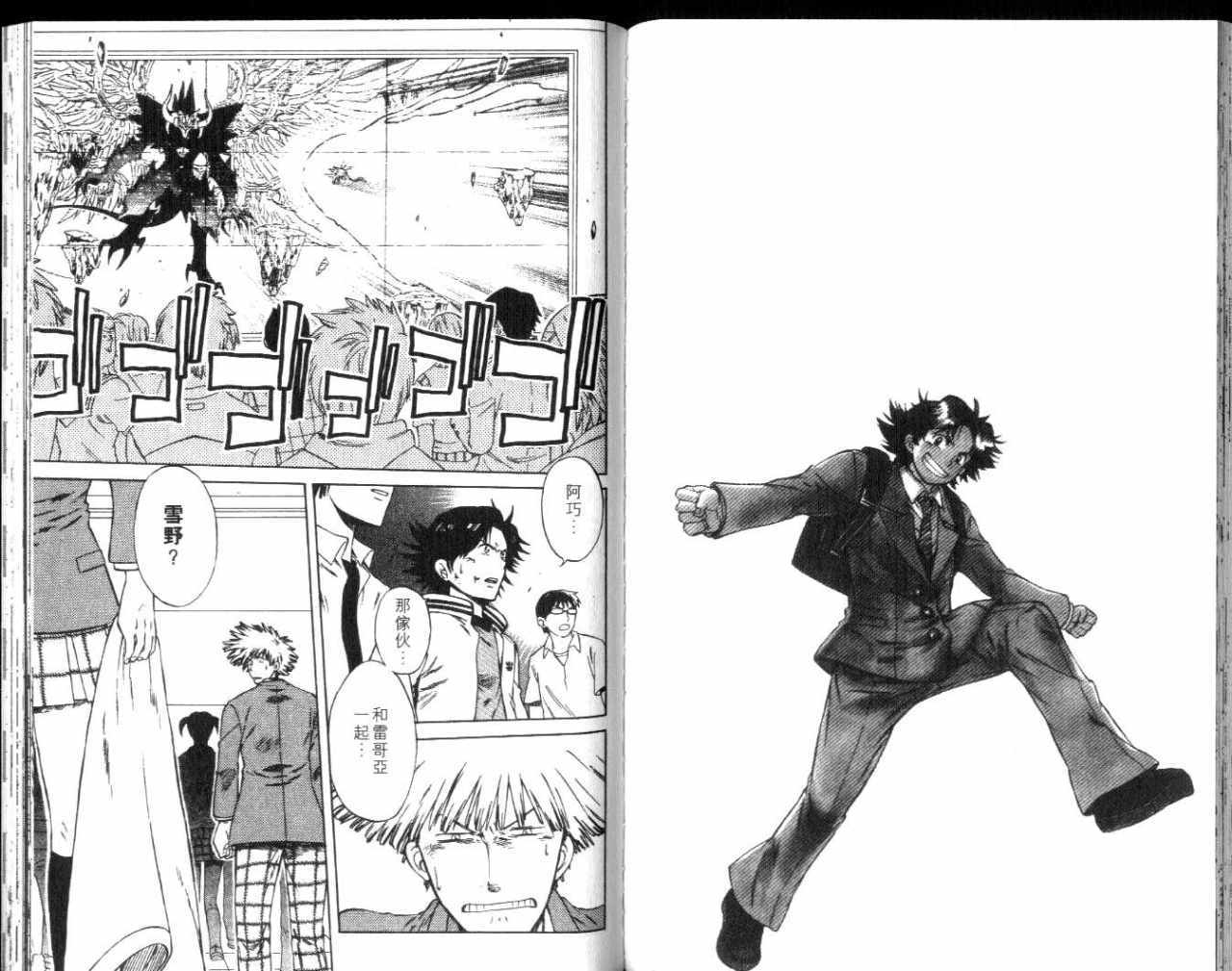 第89页