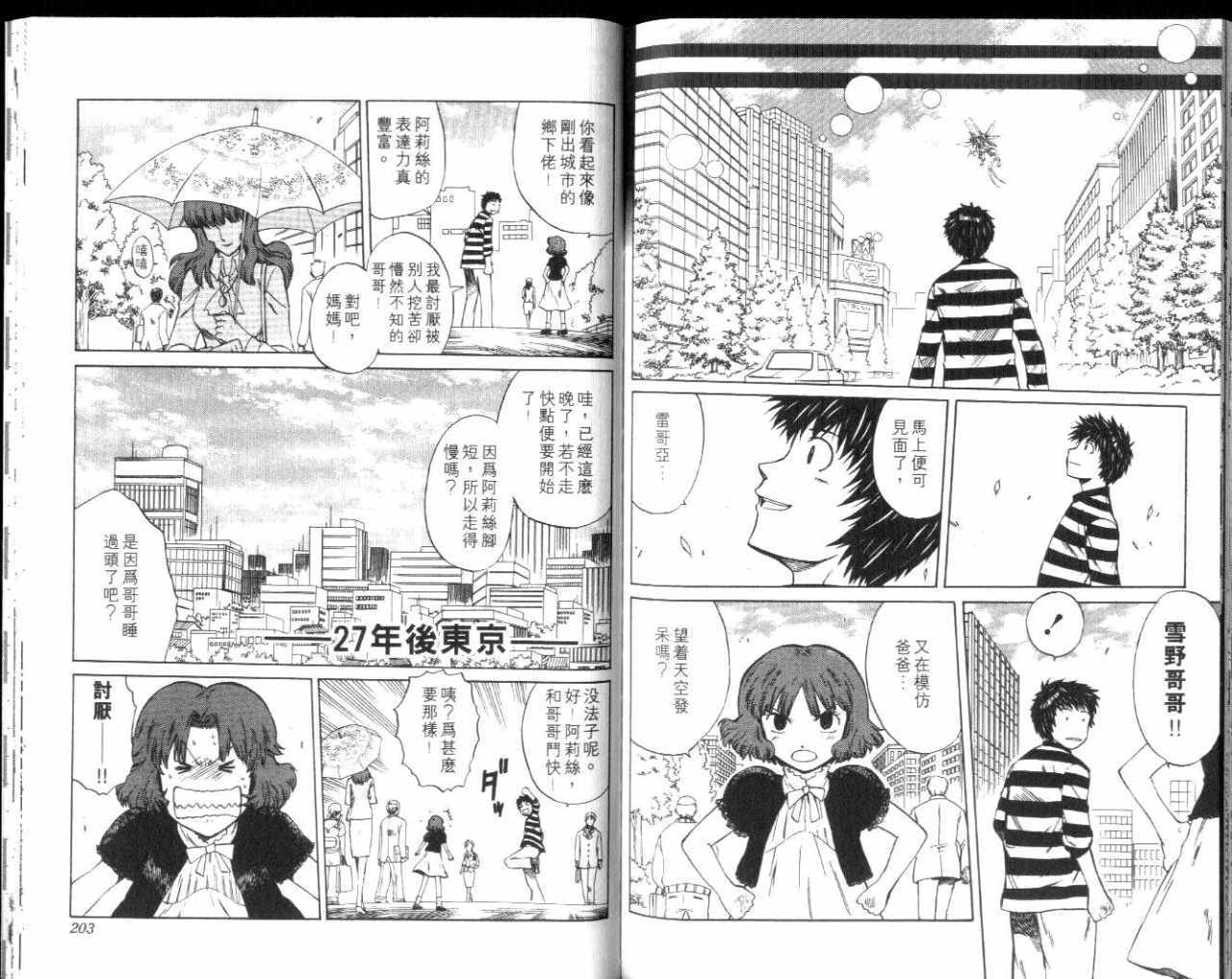 第99页