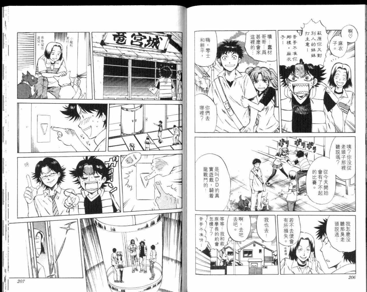 第101页