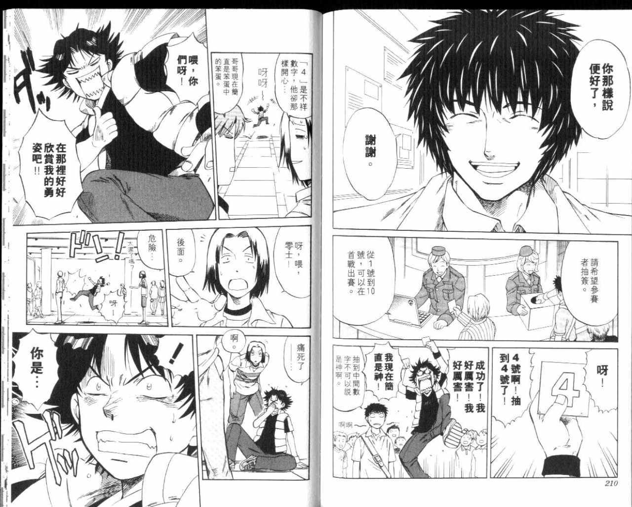 第103页