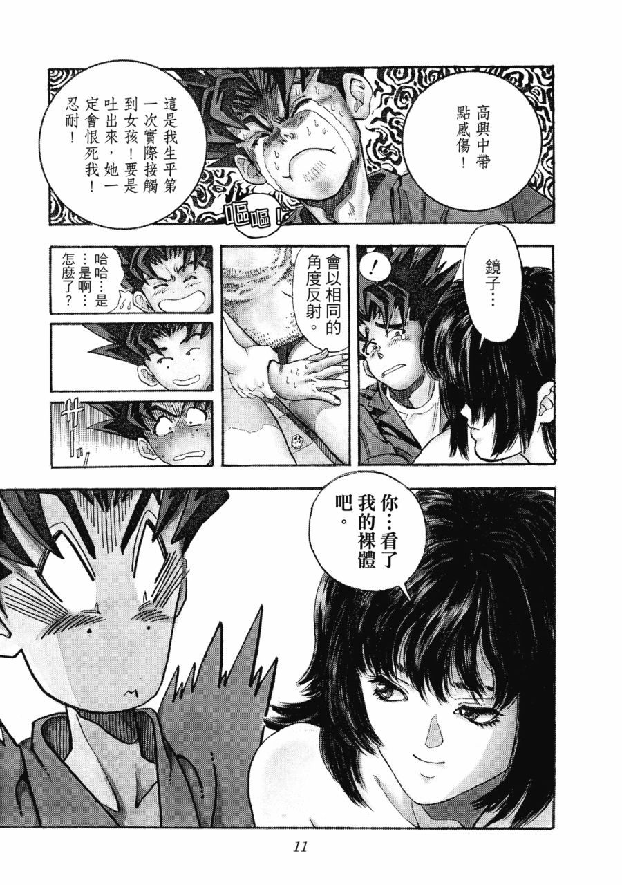 第10页