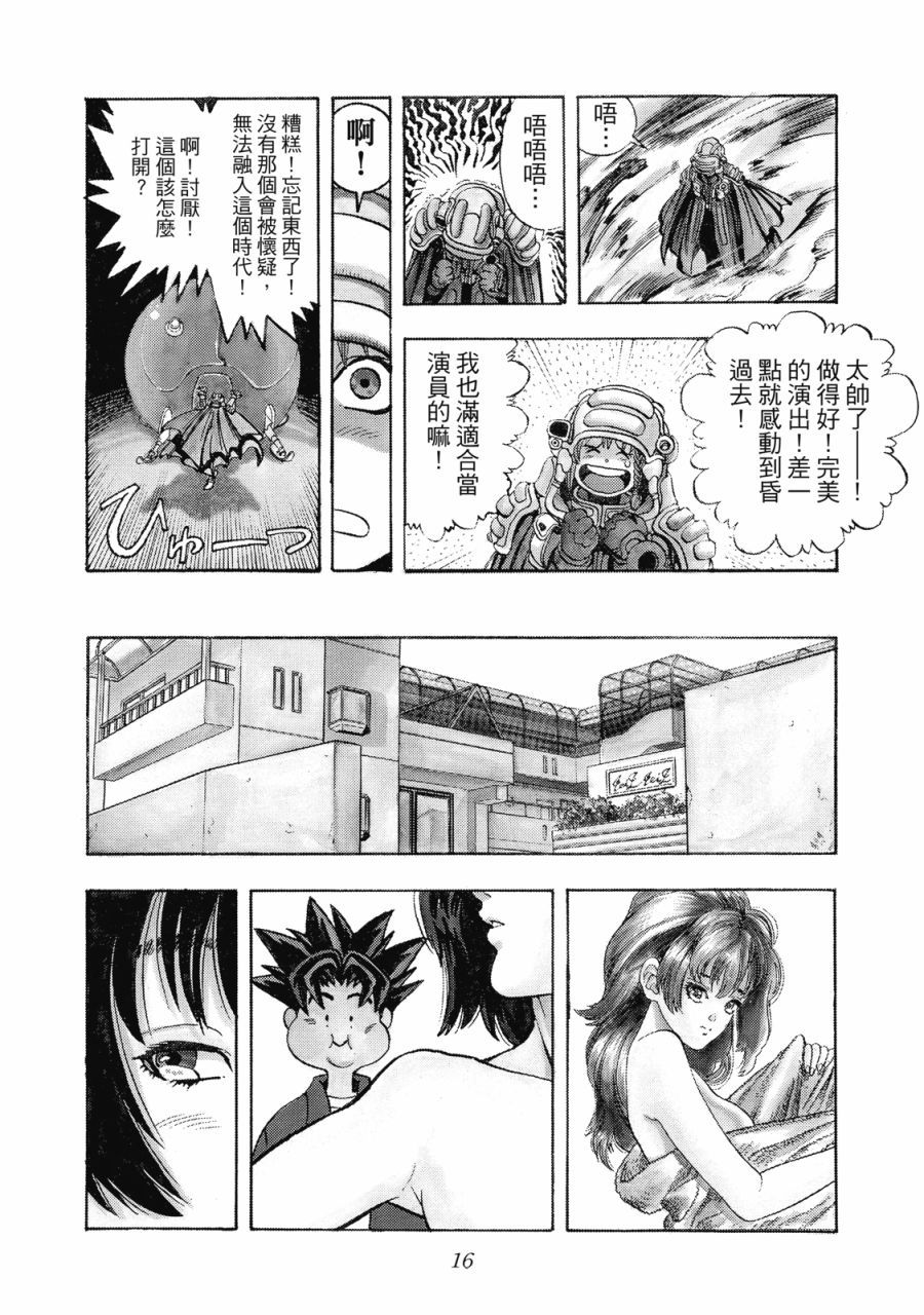 第15页