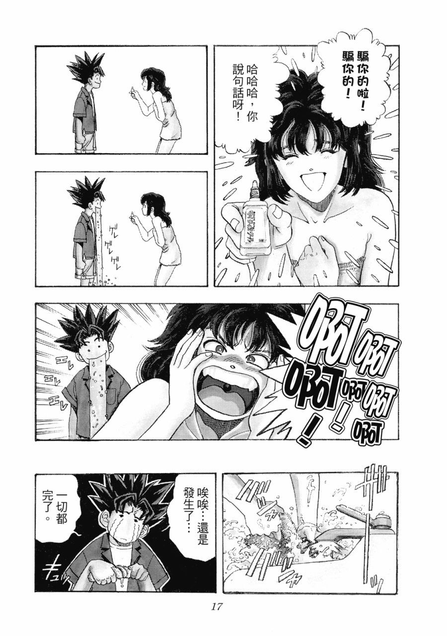 第16页
