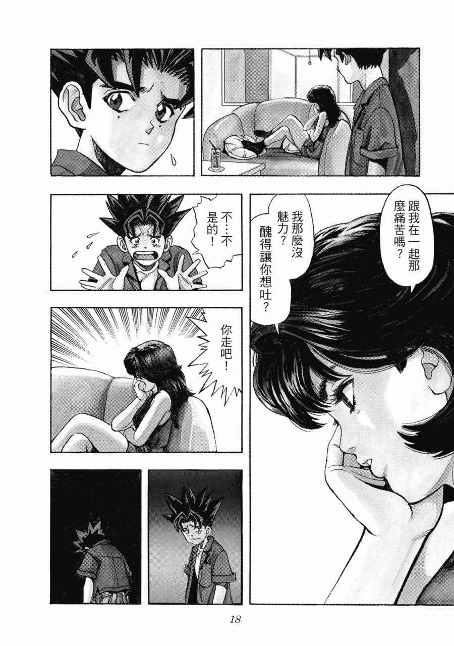 第17页