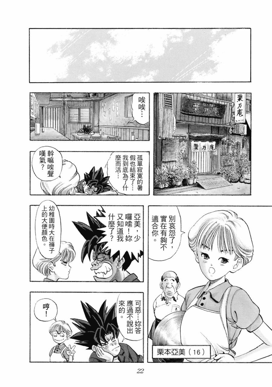 第21页