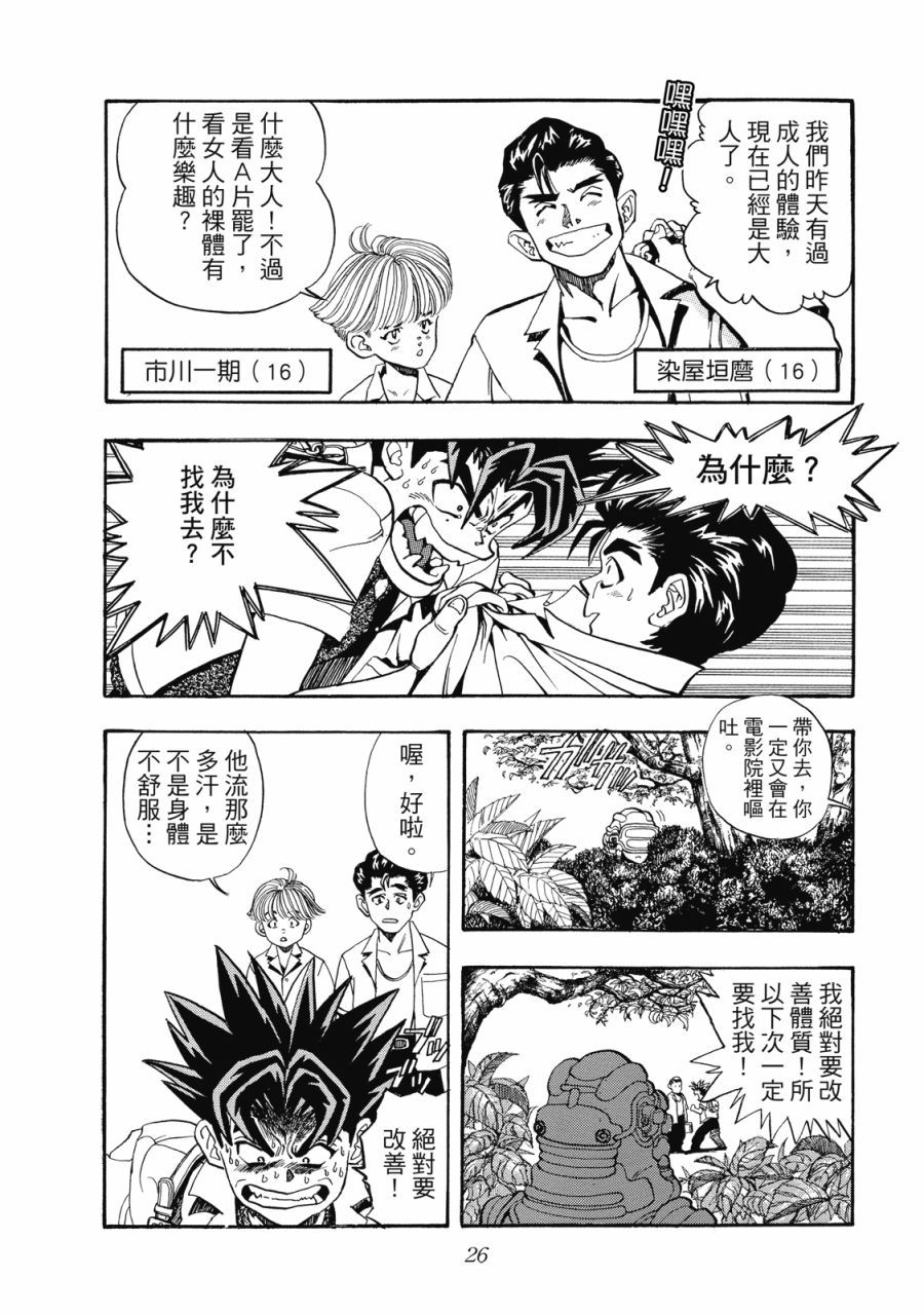 第25页