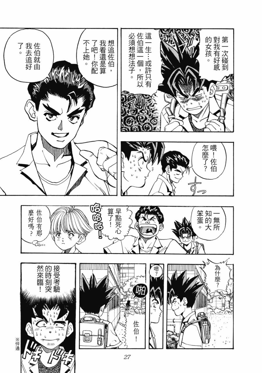 第26页