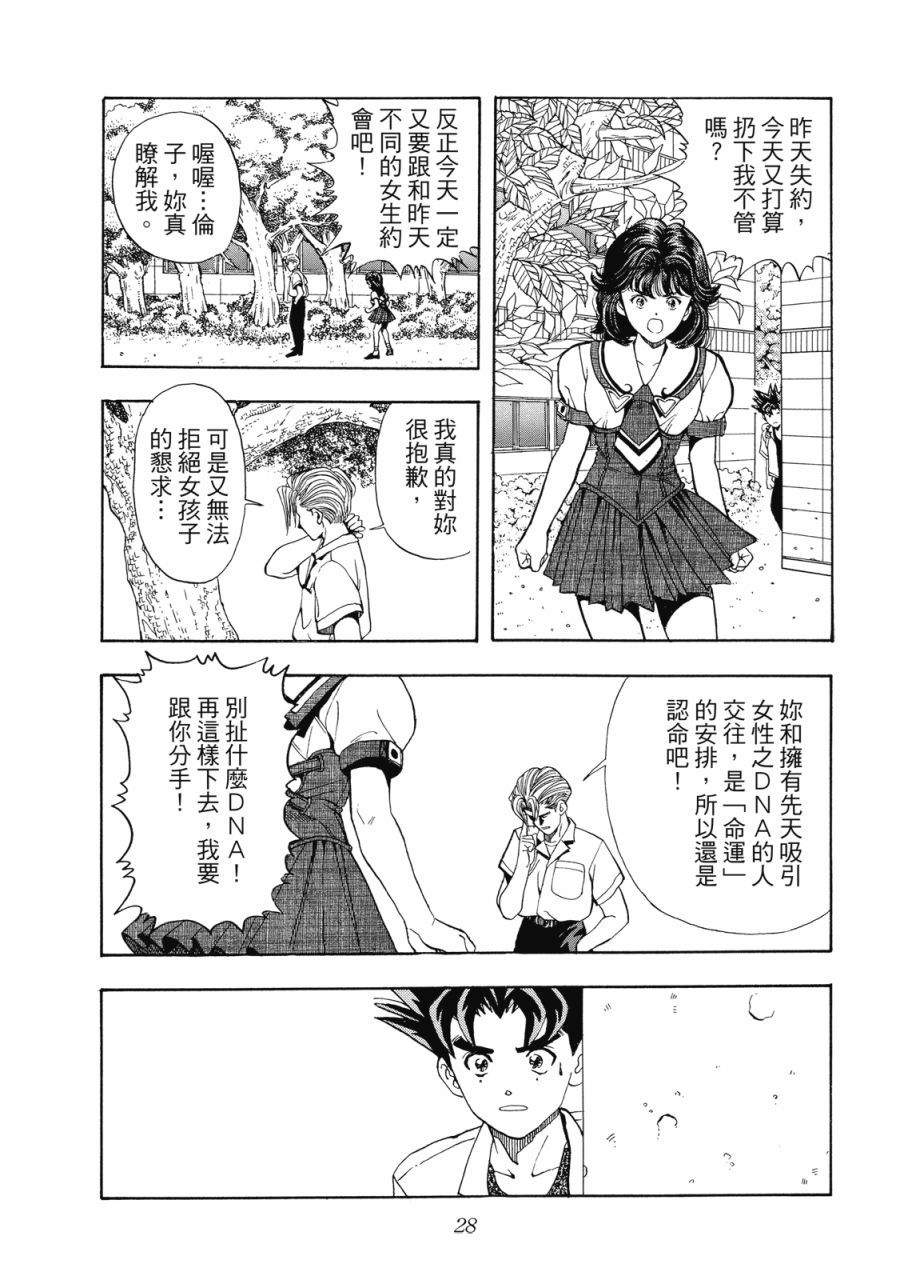 第27页