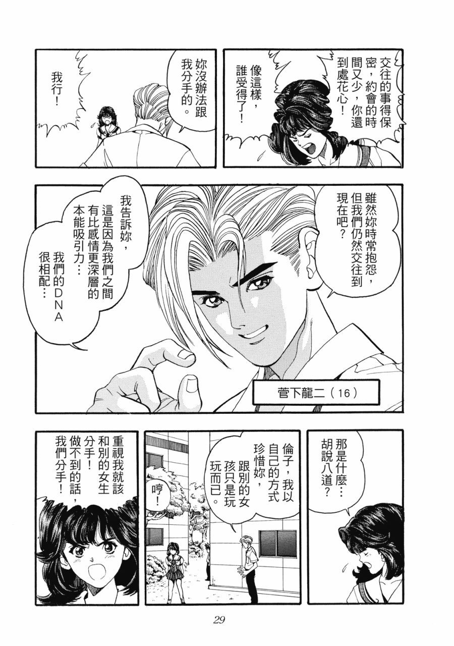 第28页