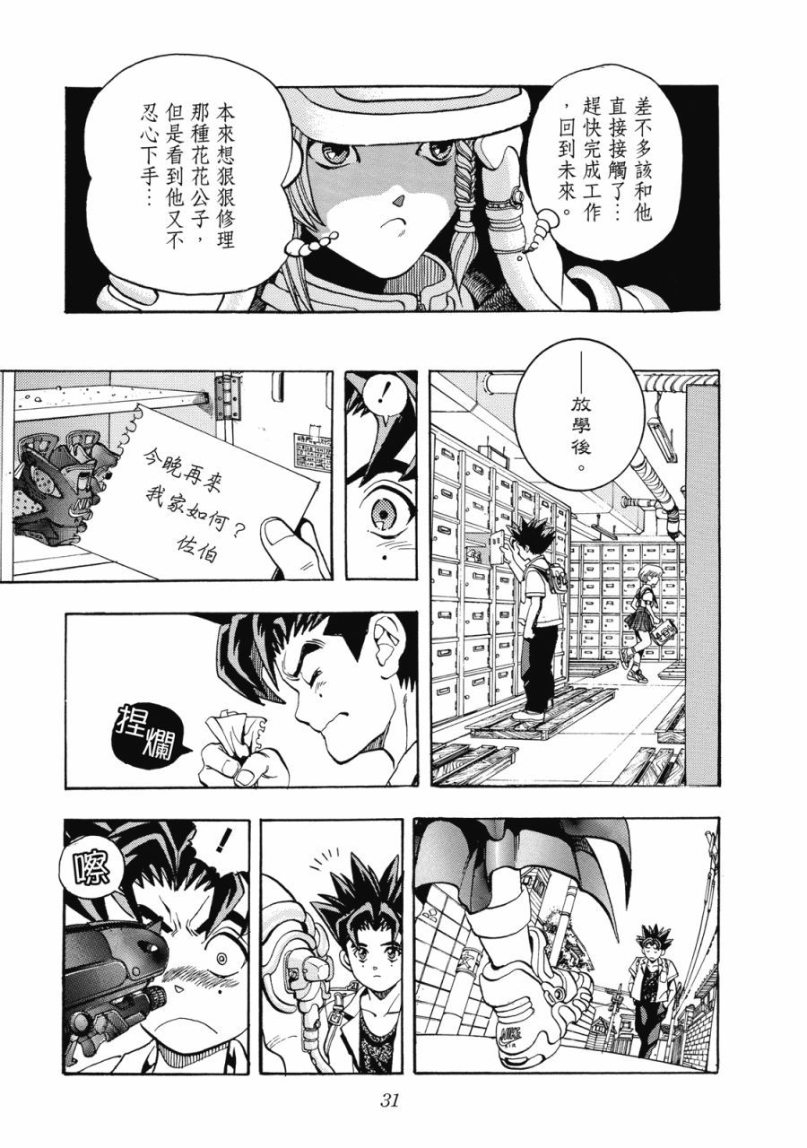 第30页