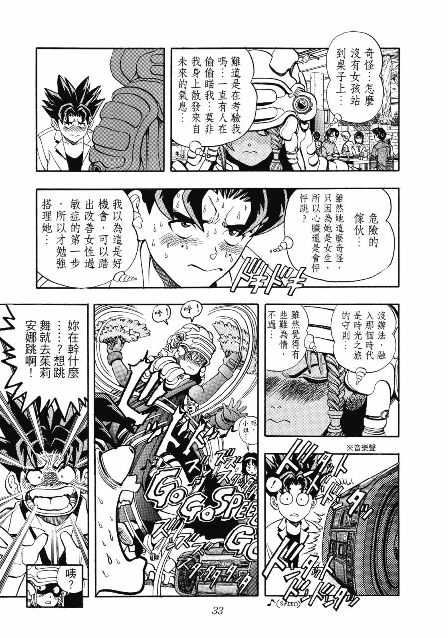 第32页