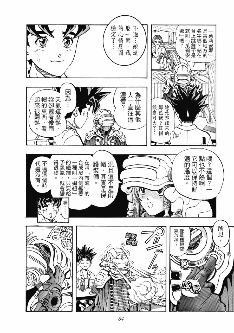 第33页