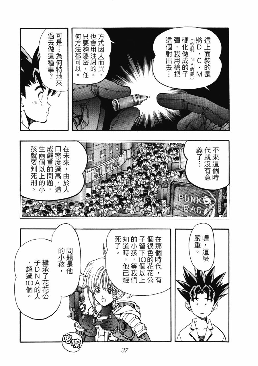 第36页
