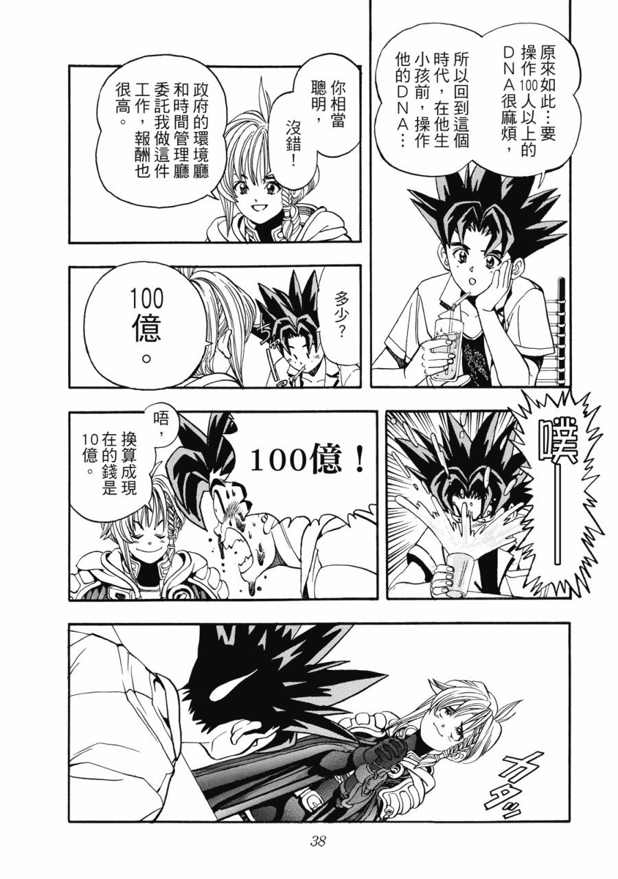 第37页