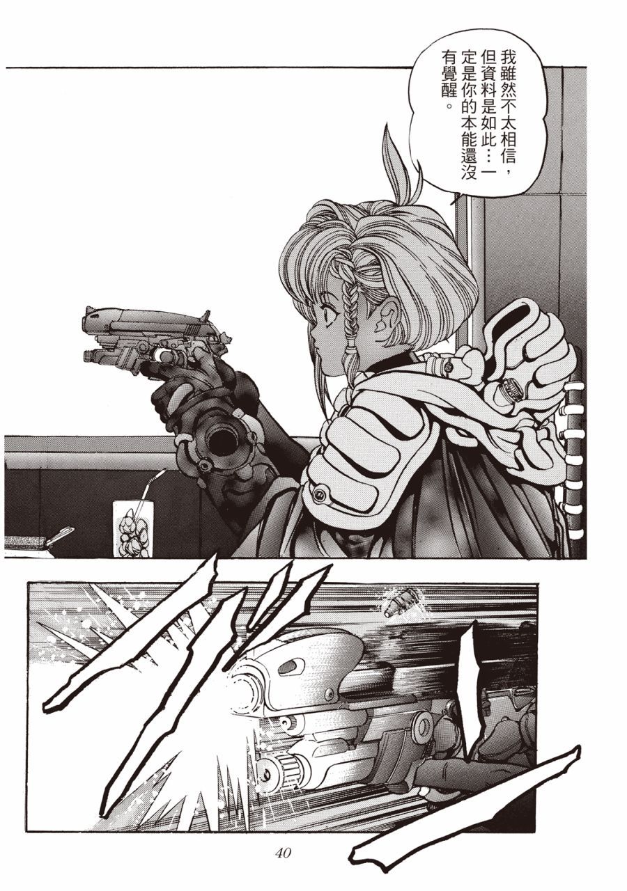 第39页
