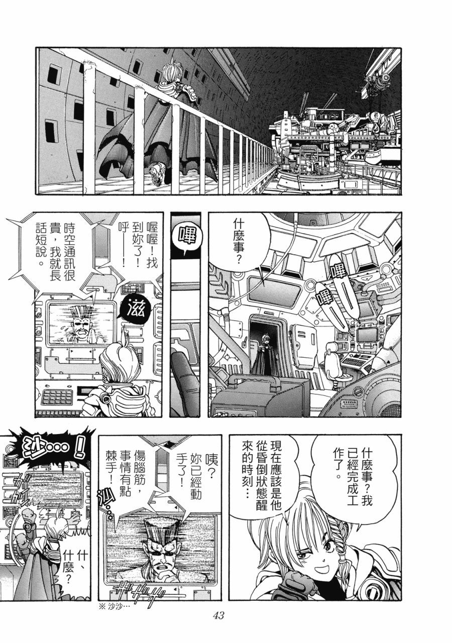 第42页