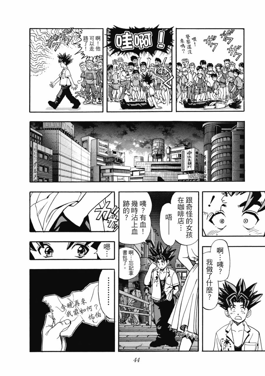 第43页