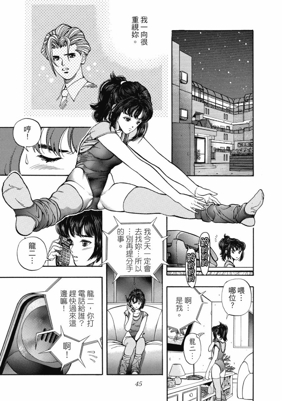 第44页