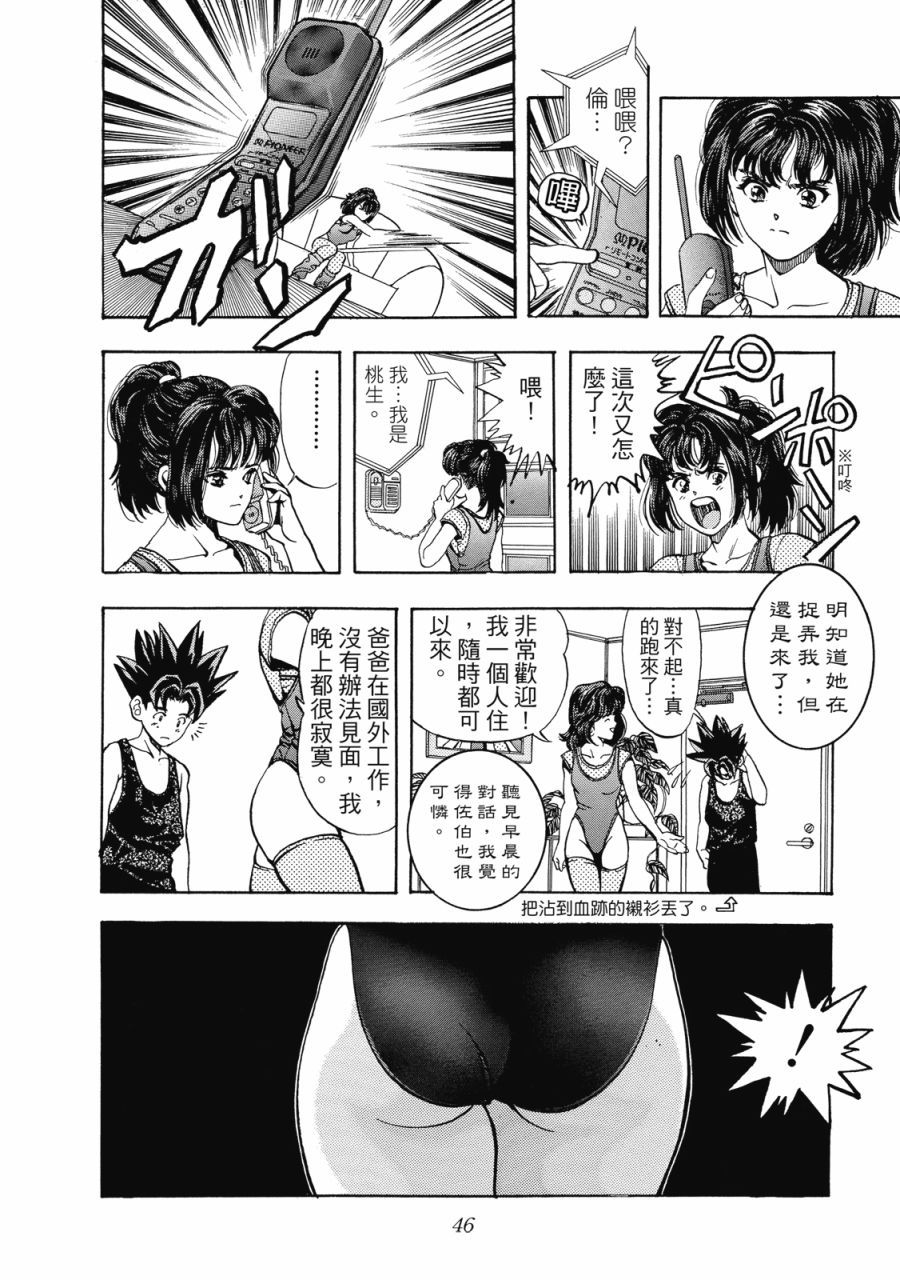 第45页