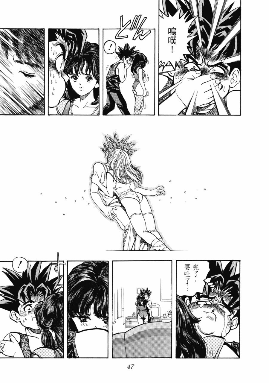 第46页