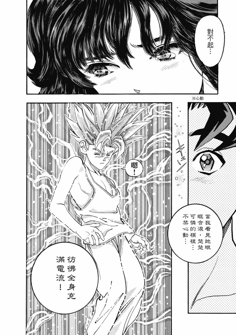第47页
