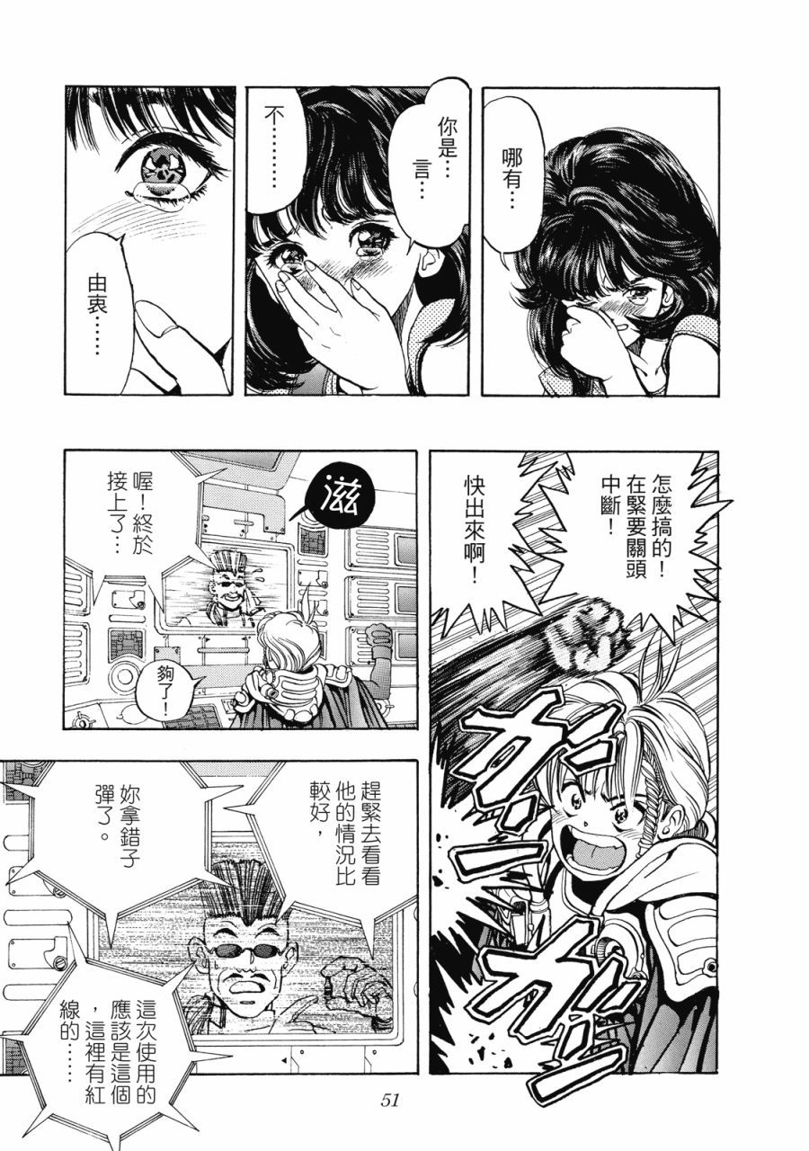 第50页