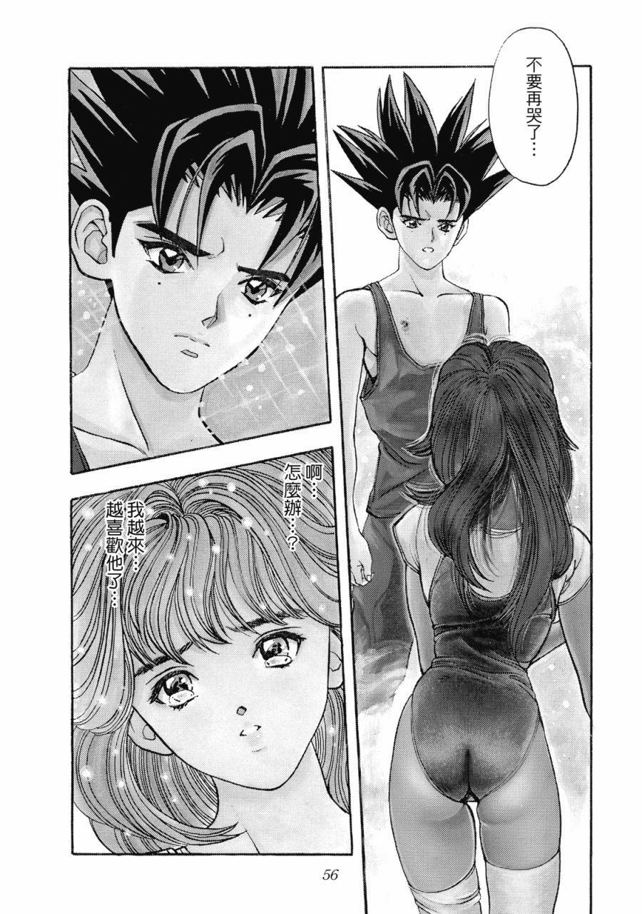 第55页