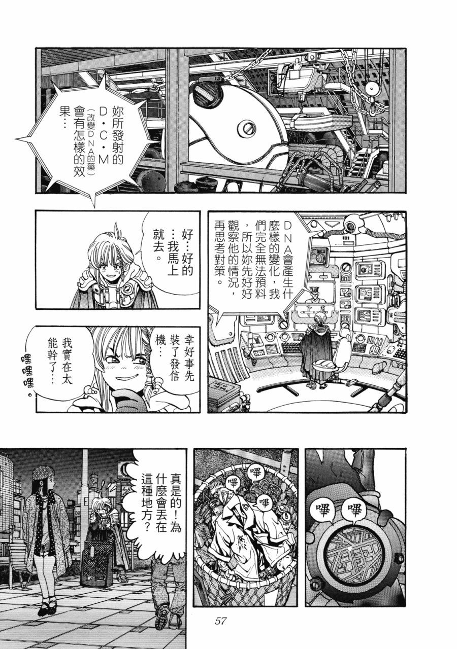 第56页