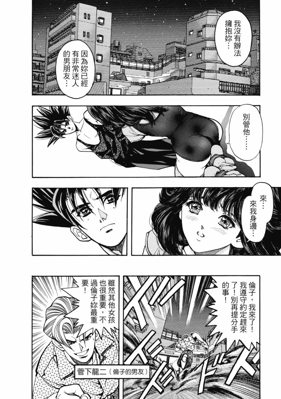 第57页
