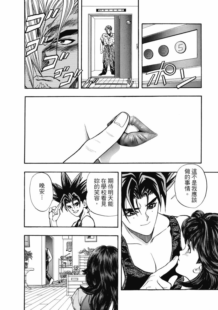 第59页