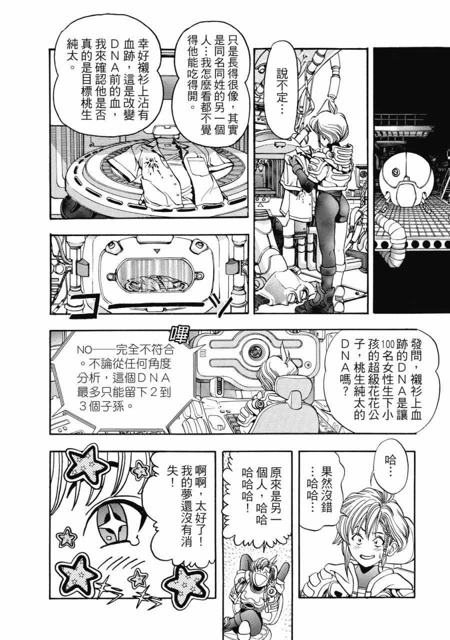 第61页