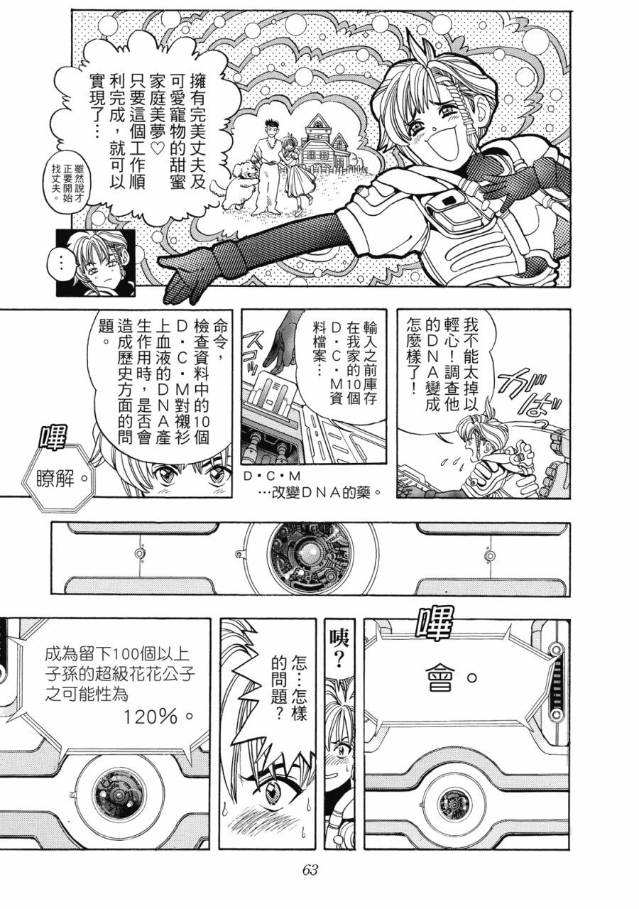 第62页
