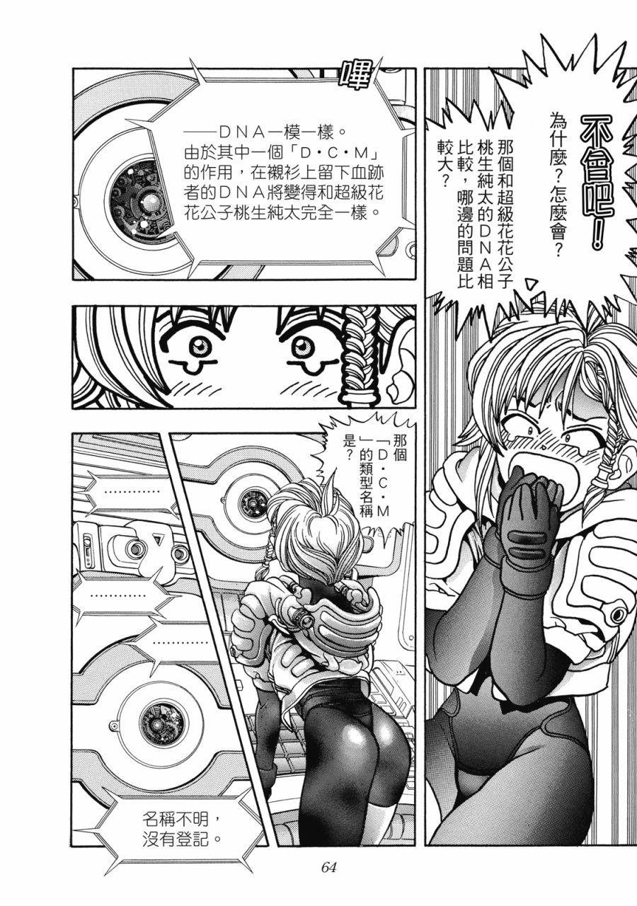 第63页